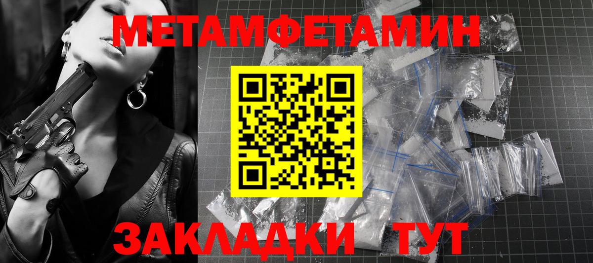 Норильск  АМФЕТАМИН  Вход с VPN  Amphetamine 98% 
