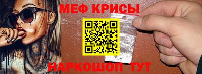 мефедрон VHQ Бузулук