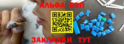 apvp Будённовск