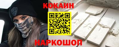мефедрон VHQ Бузулук