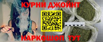 таблы Каменск-Шахтинский