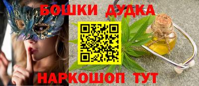 мефедрон VHQ Бузулук