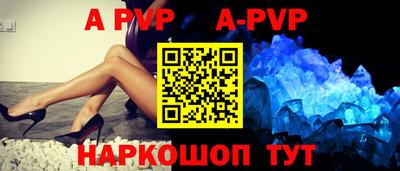 Альфа ПВП Бугуруслан
