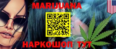 мефедрон VHQ Бузулук