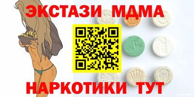 мефедрон VHQ Бузулук