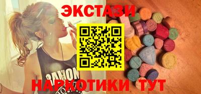 мефедрон VHQ Бузулук