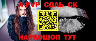 Альфа ПВП Бугуруслан