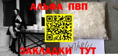 мефедрон VHQ Бузулук