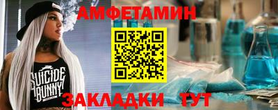 мефедрон VHQ Бузулук