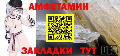 мефедрон VHQ Бузулук