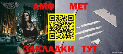 мефедрон VHQ Бузулук