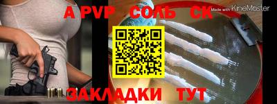 мефедрон VHQ Бузулук