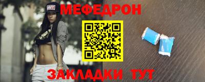 мефедрон VHQ Бузулук