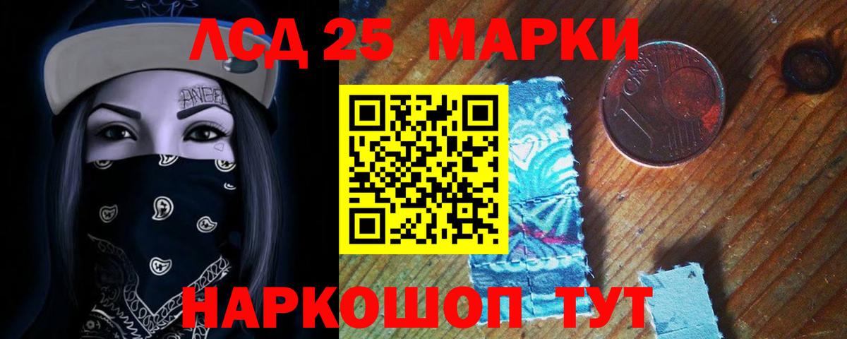 ЛСД экстази ecstasy  Лсд 25 экстази кислота  Вход с VPN  ЛСД экстази  Норильск 