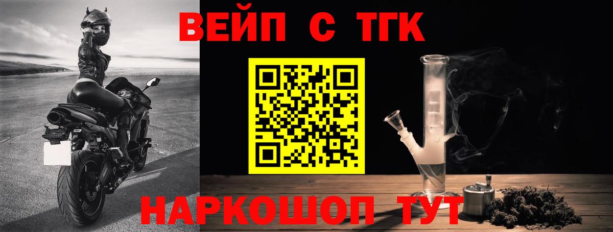 Дистиллят ТГК концентрат Норильск