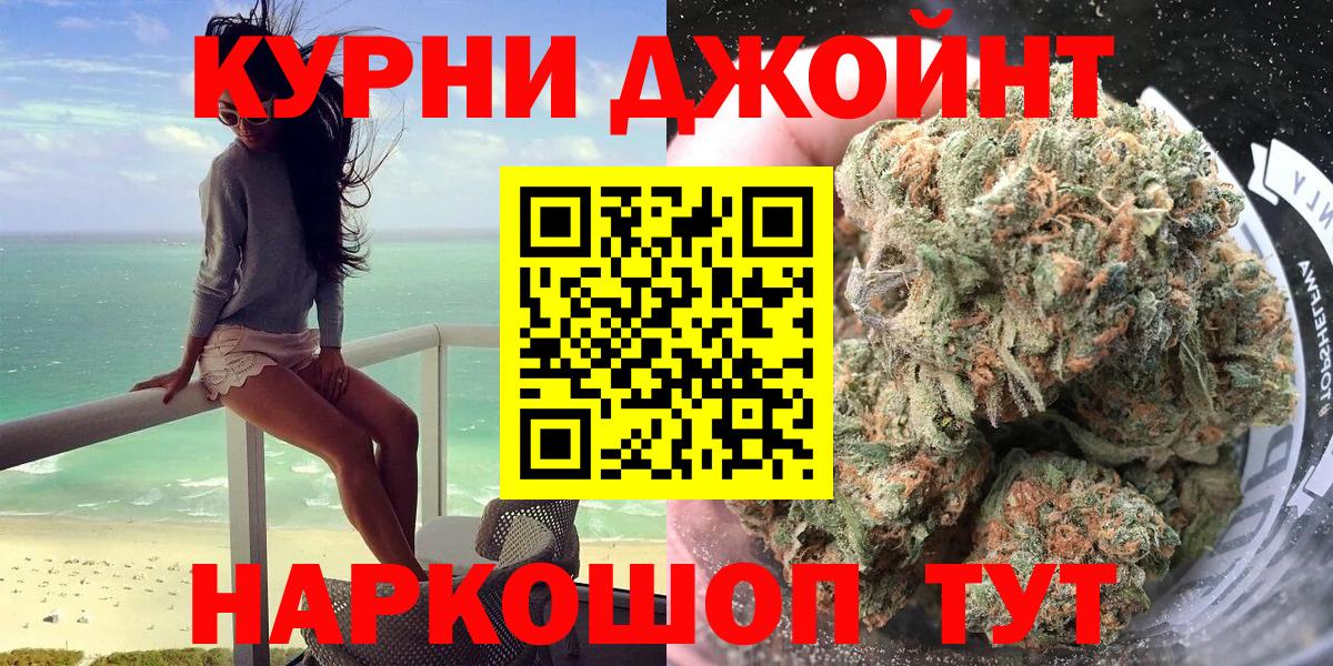 Марихуана VHQ  МАРИХУАНА Amnesia  Вход с VPN  Конопля конопля  Канабис планчик  Норильск 